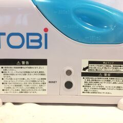 ☆240☆TOBI トビースチーマー　アイロン　衣類　ソファ　掃除　除菌　コンパクトの画像