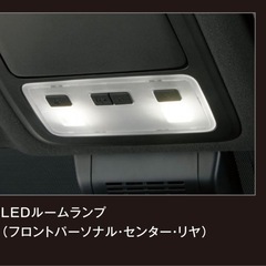 80系ノア、ヴォクシー、エスクァイア純正LEDルームランプ修理い...