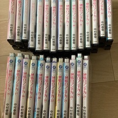 純情ロマンチカ27巻セット全ハードカバー付き