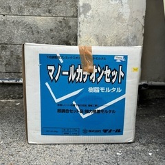 マノールカチオンセット 17kgの画像