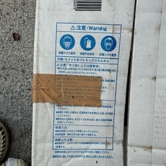 マノールカチオンセット 17kgの画像