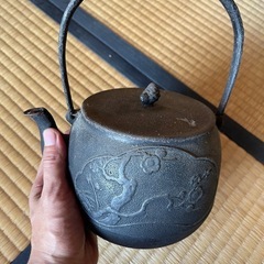 交渉中　鉄瓶