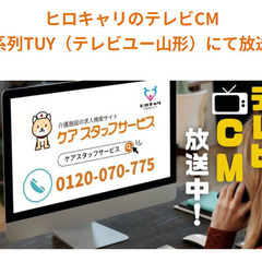 男性！声優アルバイト募集（プロアマ問わず）youtube動画声劇用アテレコ（完全リモート録音）の画像