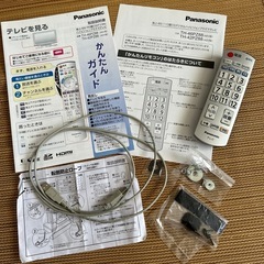 テレビの画像