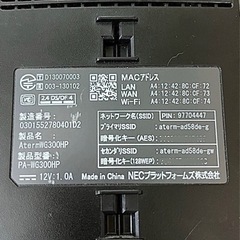 Wifiルーター NEC AtermWG300HPの画像