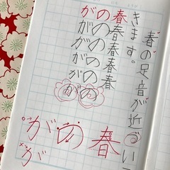書の教室 kayocalli 江東区教室の画像