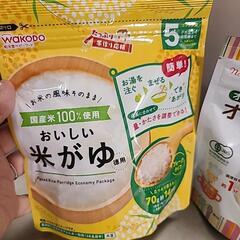 離乳食 5ヶ月～ 米かゆ きなこ フレーク セットの画像