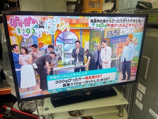液晶テレビ40型