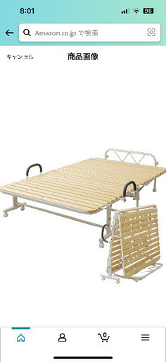 山善　すのこ折りたたみベッド