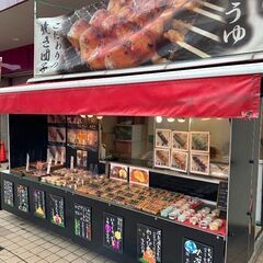 キッチンカーで団子の販売をしませんか