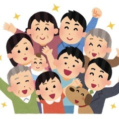 ★お年寄りや女性のお手伝いがしたい★