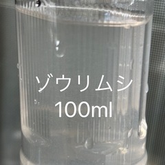 ゾウリムシ100ml 生き餌
