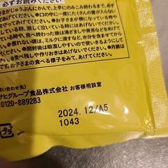 離乳食 7ヶ月～ベビーうどん 9ヶ月チンして蒸しパンの画像