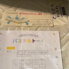アップリカ　ベビーココネル　ベビーベッドの画像