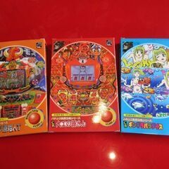 パチンコ実機攻略シリーズ　CR大工の源さん　CRギンギラパラダイ...