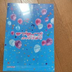 クリアファイルの画像