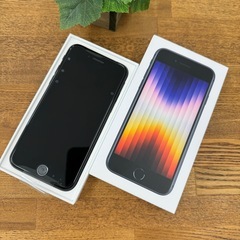 iPhone SE3 の画像