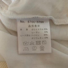 ◯【NICE  CLAUP】白　Vネック　七分袖トップス　Fの画像