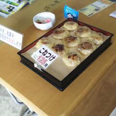 すざ菓子ガチャの引換券(※8月末迄)とJULIANコーヒー割引券(２杯分)の画像