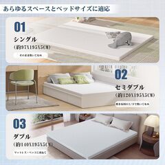  開封未使用品　マットレス シングル 厚さ5cm 高反発 硬さ180N 高密度30D ベットマット 敷布団 圧縮梱包 洗える カバー付き 布団の上【抗菌防臭加工 腰の悩みから解放 ベットマットレス】 97x195x5cm ホワイトの画像