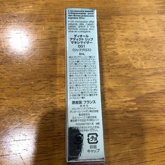 Dior アディクトリップ　新品未使用の画像