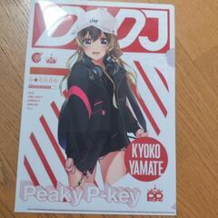 クリアファイル