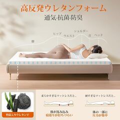 セミダブル　 厚さ5cm　開封未使用品 YOUZI 敷布団 高反発 硬さ180N 高密度30D ベットマットレス 圧縮梱包 洗えるカバー 【抗菌防臭加工 腰の悩みから解放 寝返りサポート】 120x195x5cm ホワイトの画像