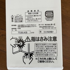 風呂ぶたの画像
