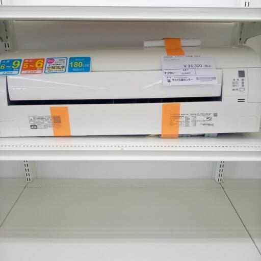 値下げしました★ジモティ割あり★ ダイキン ルームエアコン AN22UES-W 2.2kw 18年製 室内機分解洗浄済み OJ5403