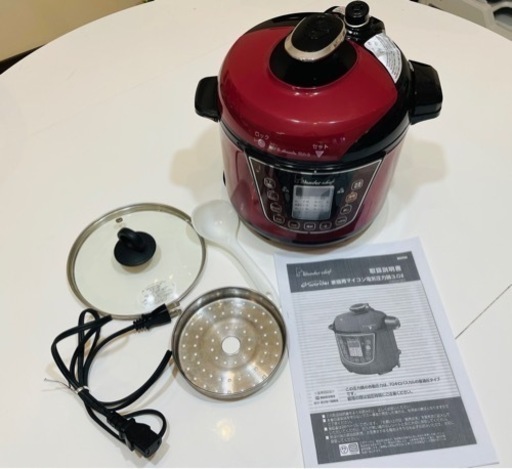 家電 キッチン家電 電磁調理器