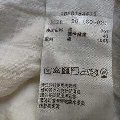 子供服　パジャマ ロンパース 80サイズ 4枚セットの画像