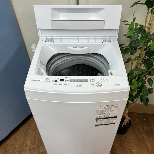 I404 ? TOSHIBA 洗濯機 （4.5㎏)  ⭐ 動作確認済 ⭐ クリーニング済