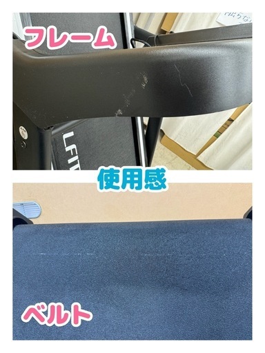 【一旦受付終了です】ランニングマシーン 最高時速16㎞モデル　定価約6万円　折りたたみ収納可能♪　アルインコ　ALFITS　ルームラン
