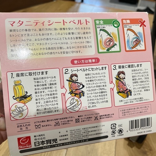 Combi ネムリラ AUTO SWING BEDi EGヘーゼルベージュ 電動
