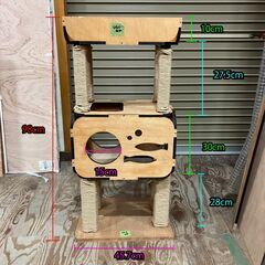 試作　キャットタワー　98㎝×34.7㎝×45.7㎝