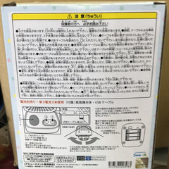 【新品・未開封】すみっコぐらし 首振り!デスクトップ扇風機（とかげ）の画像