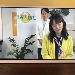 天)1.TAGlabel amadana 液晶テレビ AT-TV...