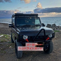ジムニーJB64 ジムニーシエラJB74 ヘッドライトガード