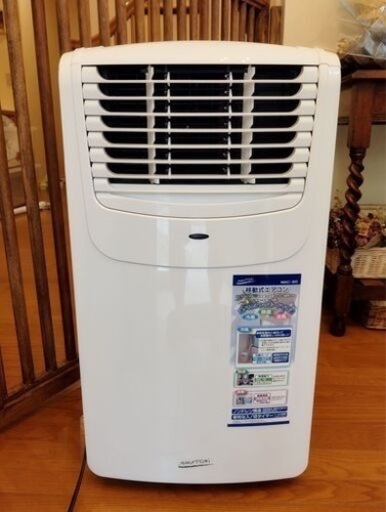 家電 季節、空調家電 冷風扇