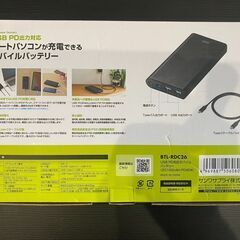 【決まりました】★サンワサプライ BTL-RDC26の画像