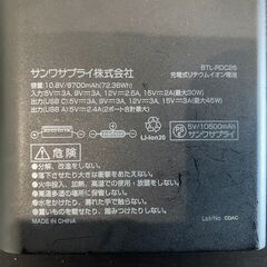 【決まりました】★サンワサプライ BTL-RDC26の画像