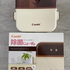 Combi     除菌じょーずα