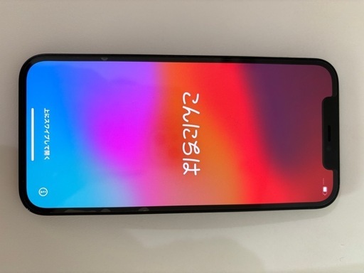 アップル iPhone12 64GB ブラック　※箱、付属品付き