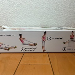 予約者確定‼️最終値下げ‼️ダイエット器具 ボートレ 女性用の画像