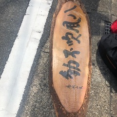 無垢材　DIYにどうぞの画像