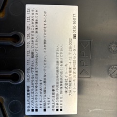 スタッキングチェア　会議用椅子　イス　イトーキ　6台　一括の画像