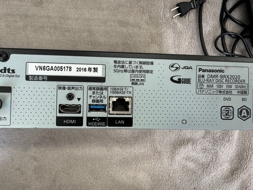 【値下げしました】パナソニック 2TB 7チューナー ブルーレイレコーダー 全録 6チャンネル同時録画 4Kアップコンバート対応 ブラ