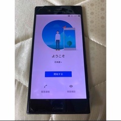 スマホ Xperia