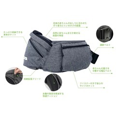 POLBAN ヒップシート　ポルバンの画像