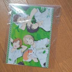 夏目友人帳